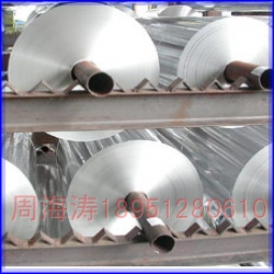 High pulled aluminum foil