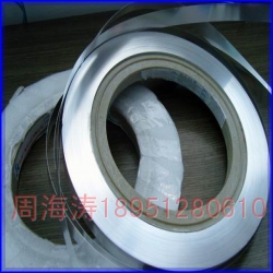 Capacitor shell with aluminum strip