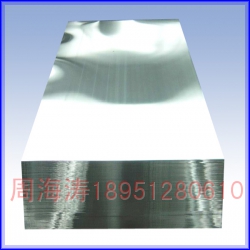 General aluminum 