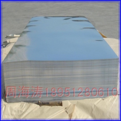 3003 Aluminium