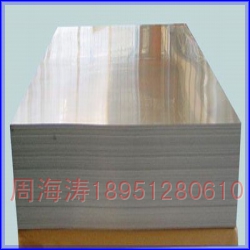 5052 Aluminium
