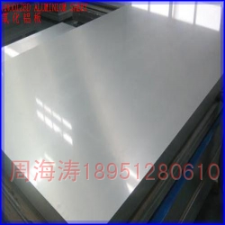 Alumina plate