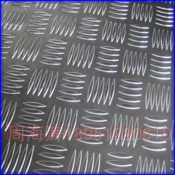 Aluminum Skid