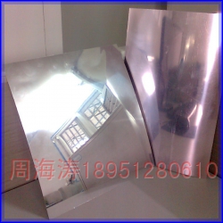 Aluminum Mirror
