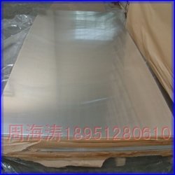 Hot plate