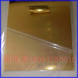 Gold coated aluminum