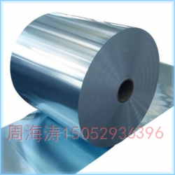 Hydrophilic aluminium foil