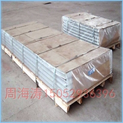 General aluminum 