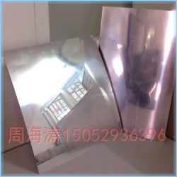 Aluminum Mirror