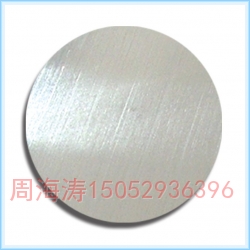 Aluminum circular plate