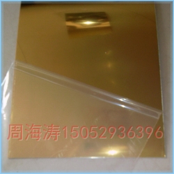 Gold coated aluminum